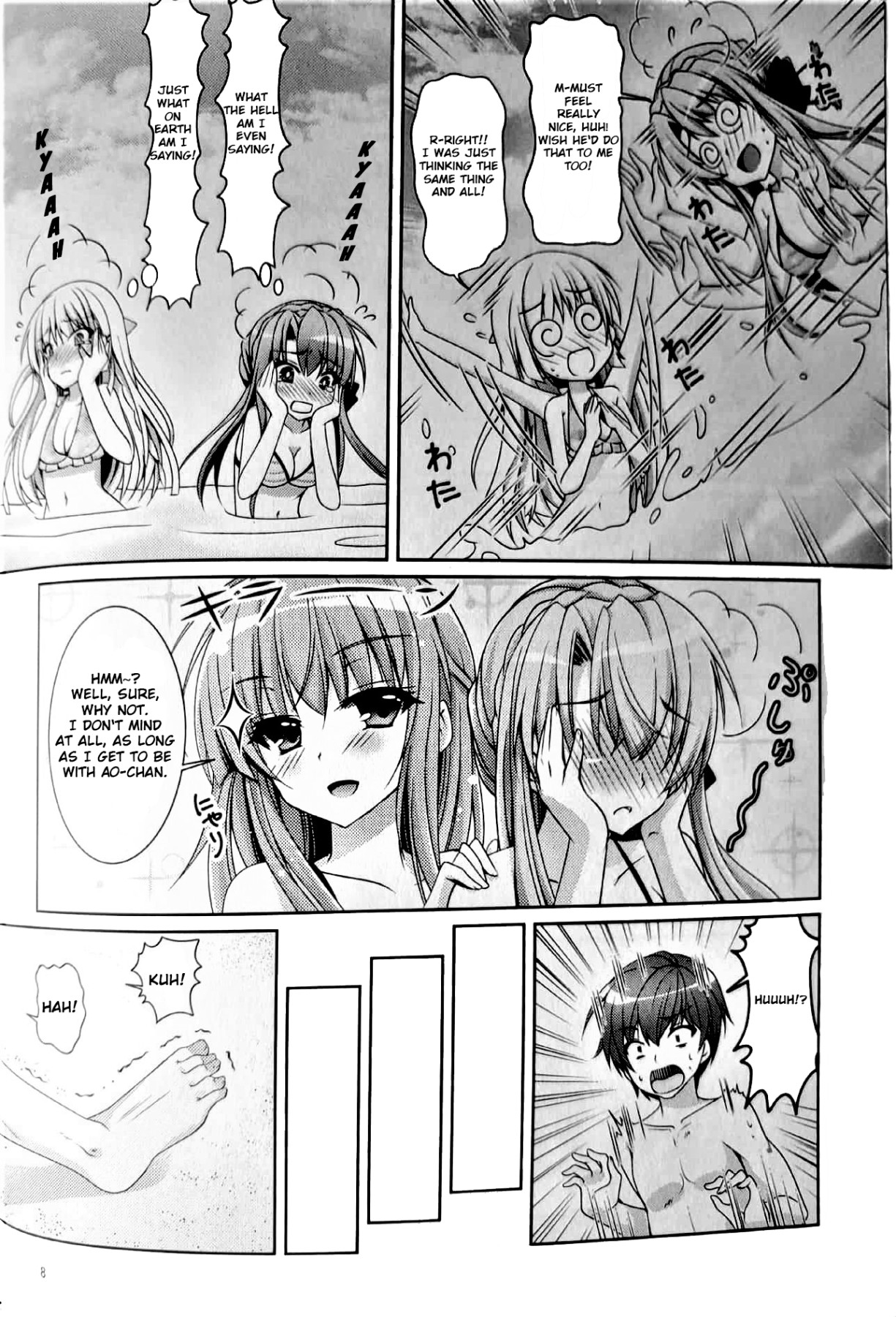 Hentai Manga Comic-Blue Summer-Read-6